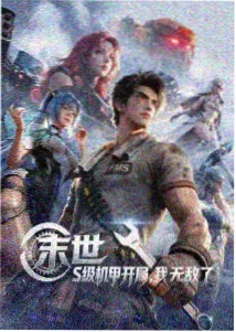 筝筝纸鸢