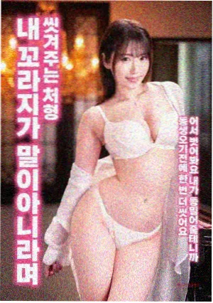 人间烟火